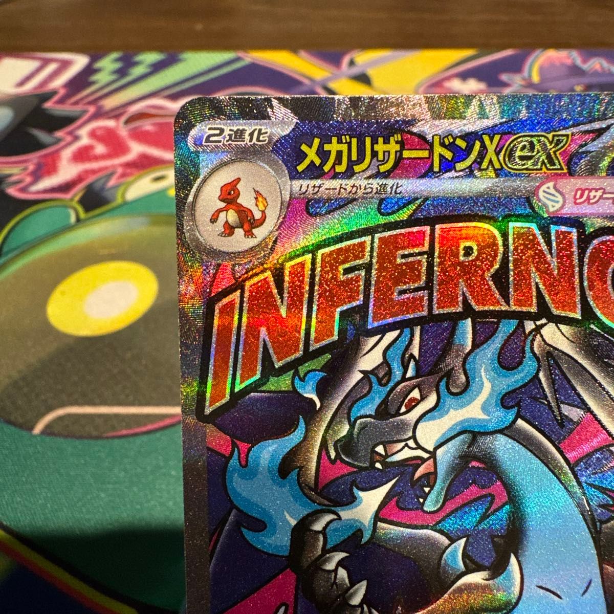 エラー品】メガリザードンX ex MA 中国語 箔押しエラーカード｜Yahoo