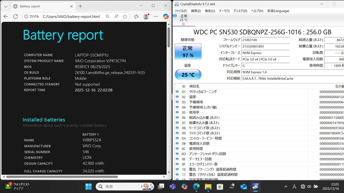 バッテリー良好 VAIO PRO PK i5第10世代 ／16GBメモリ｜Yahoo!フリマ