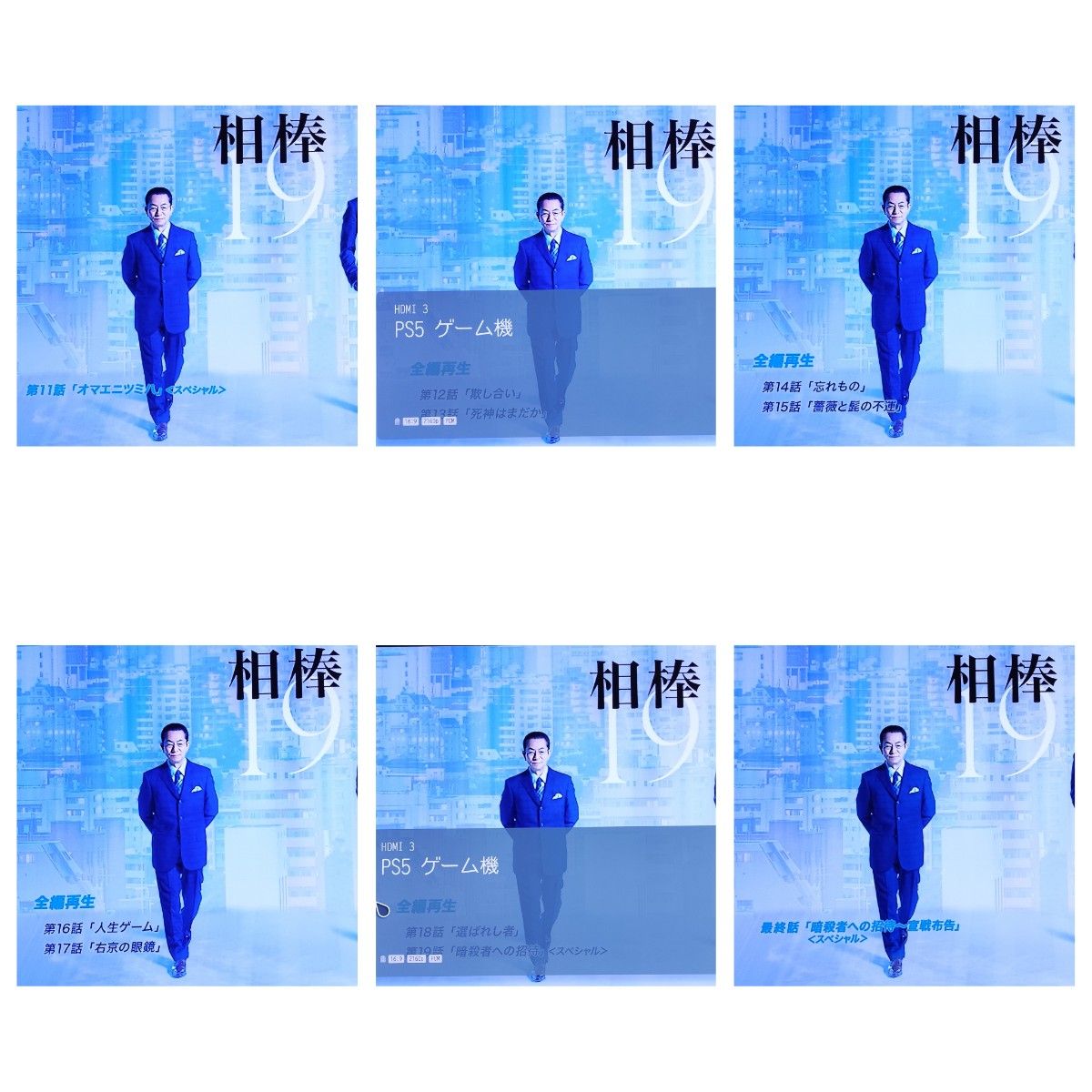 全巻セット】相棒 season19レンタル DVD 相棒19｜Yahoo!フリマ（旧