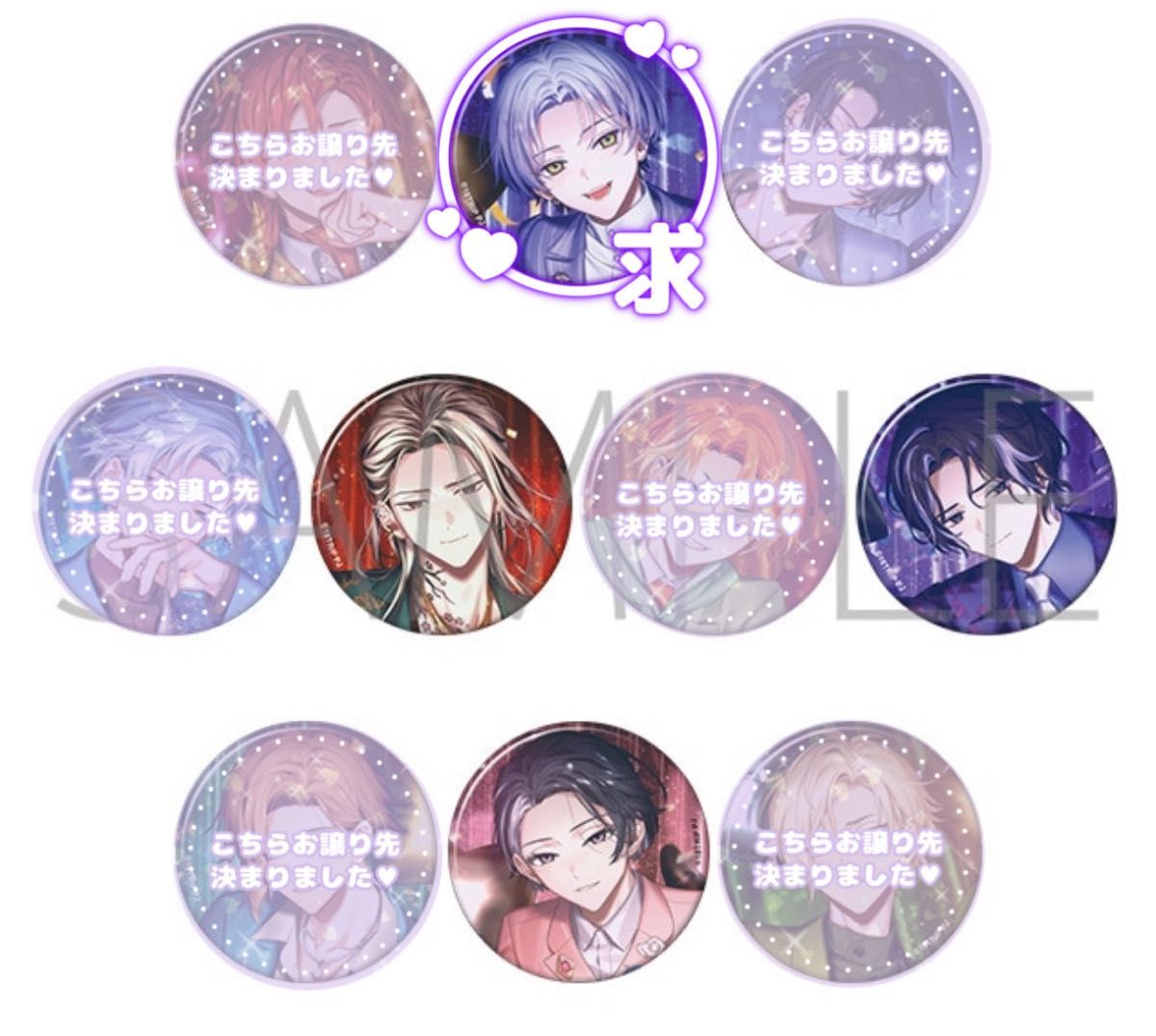 エイトリ 18TRIP キャラバッジコレクション 缶バッジ vol 8 Best