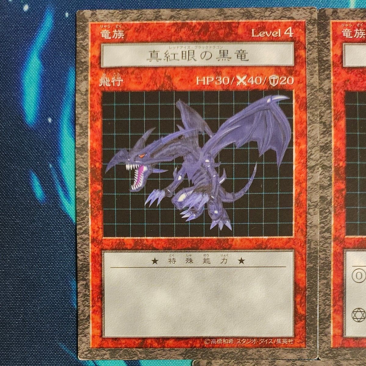 遊戯王 ダンジョンダイスモンスターズ カード 3枚セット｜Yahoo!フリマ