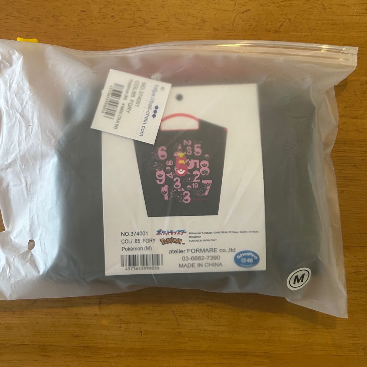 Ball&Chain ボールアンドチェーン ポケモン ピカチュウ エコバッグ M