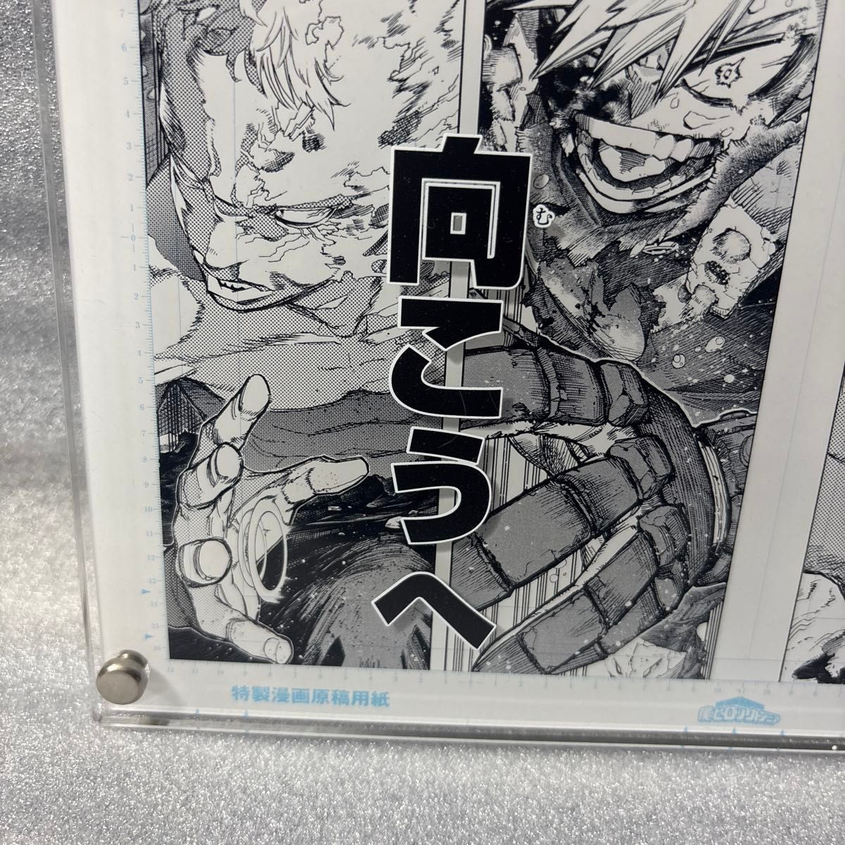 僕のヒーローアカデミア 爆豪 緑谷 死柄木 原稿風アクリルアート vol2