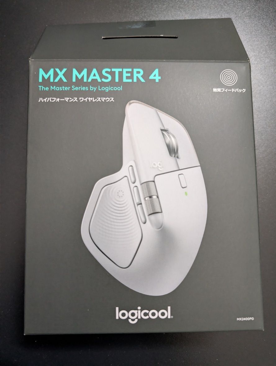 ロジクール MX MASTER 4 ペイルグレー｜Yahoo!フリマ（旧PayPayフリマ）