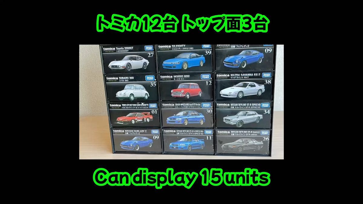 カーズ トミカ27台SET 価格相談可能｜Yahoo!フリマ（旧PayPayフリマ）