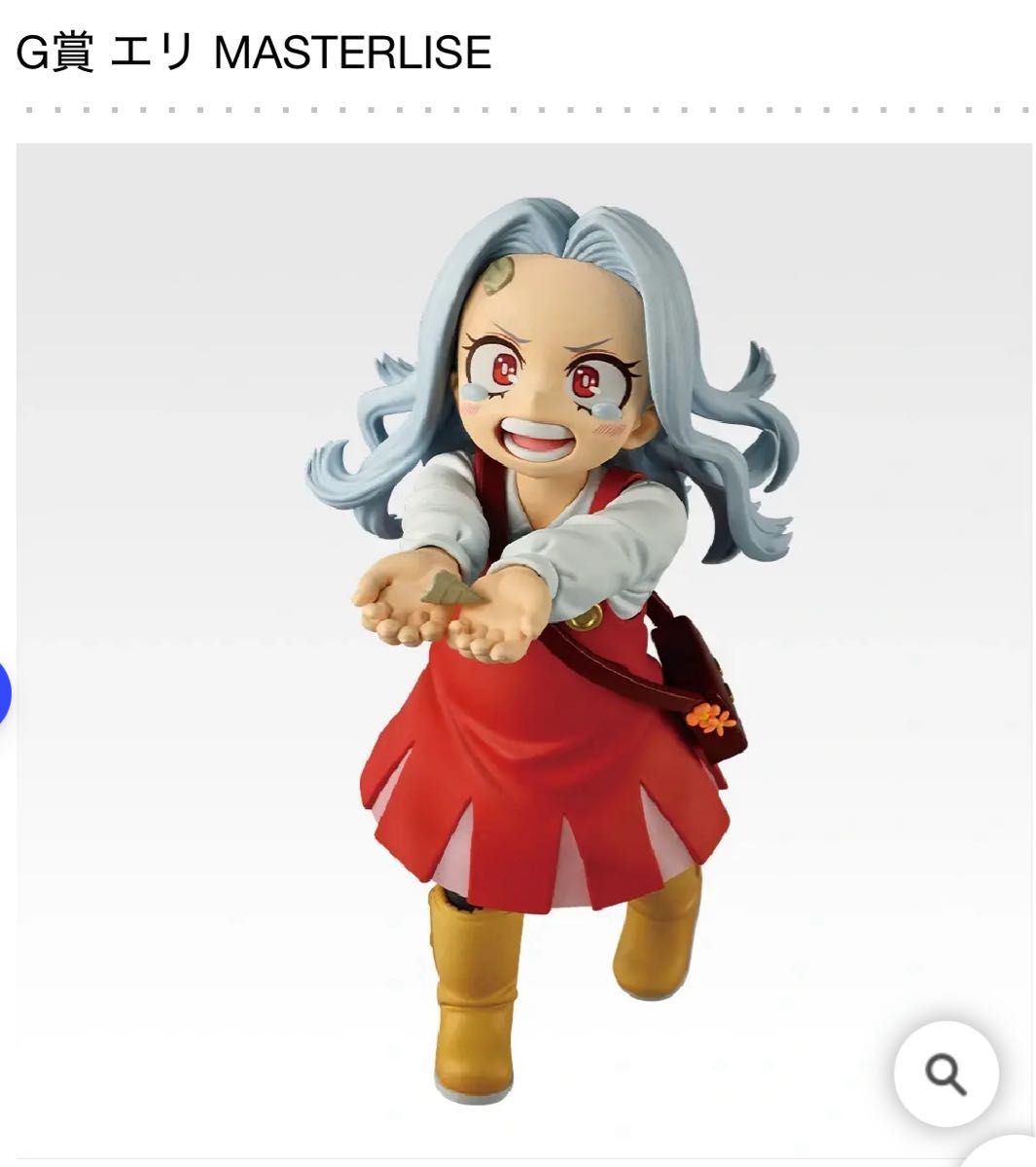 一番くじ 僕のヒーローアカデミア -更に向こうへ- 1ロット未開封くじ券