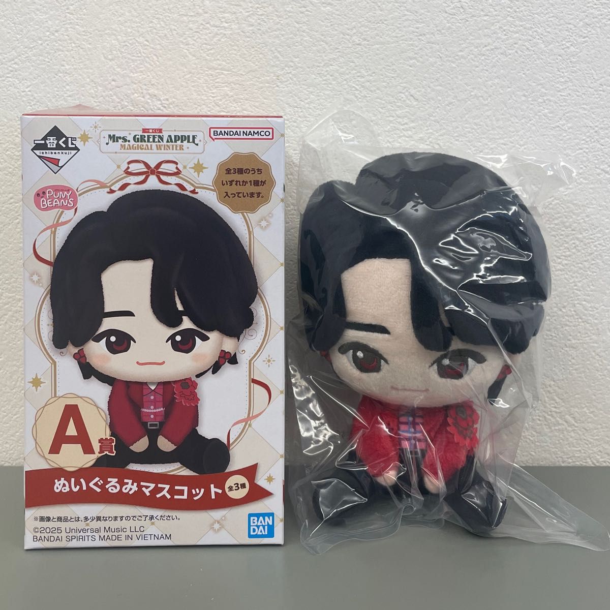 ミセスグリーンアップル 一番くじ A賞 大森元貴 ぬいぐるみマスコット