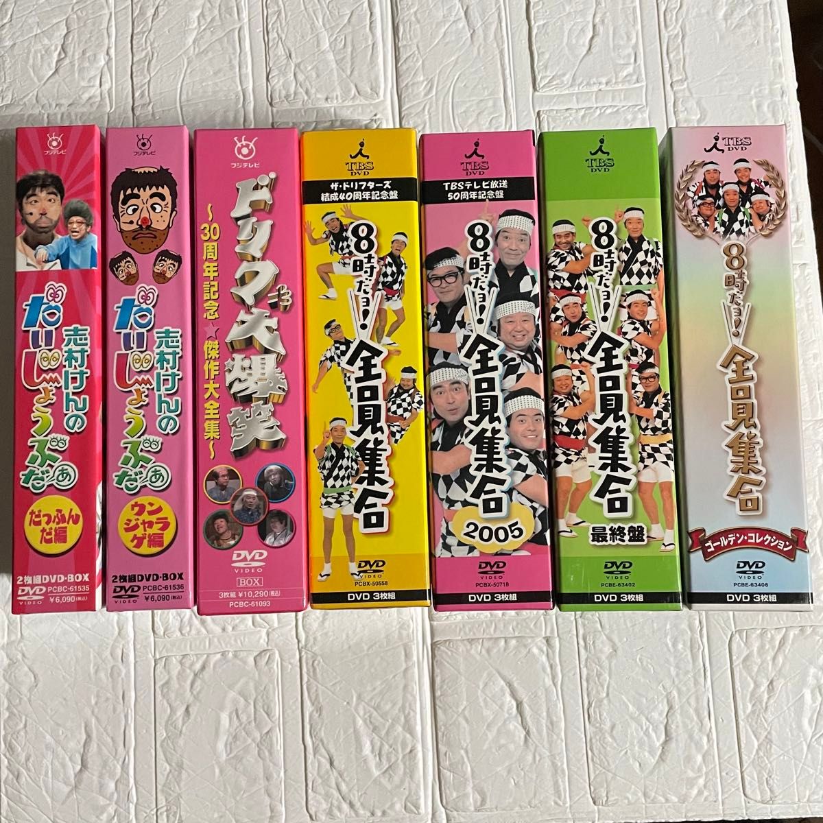 ザ・ドリフターズ 志村けん DVDセット｜Yahoo!フリマ（旧PayPayフリマ）
