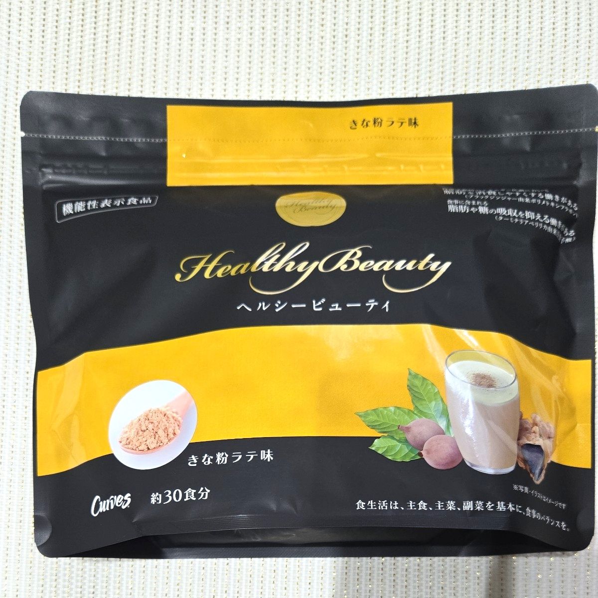 ペ*ん様 カーブス ヘルシービューティー。きなこラテ味30食分× 2袋