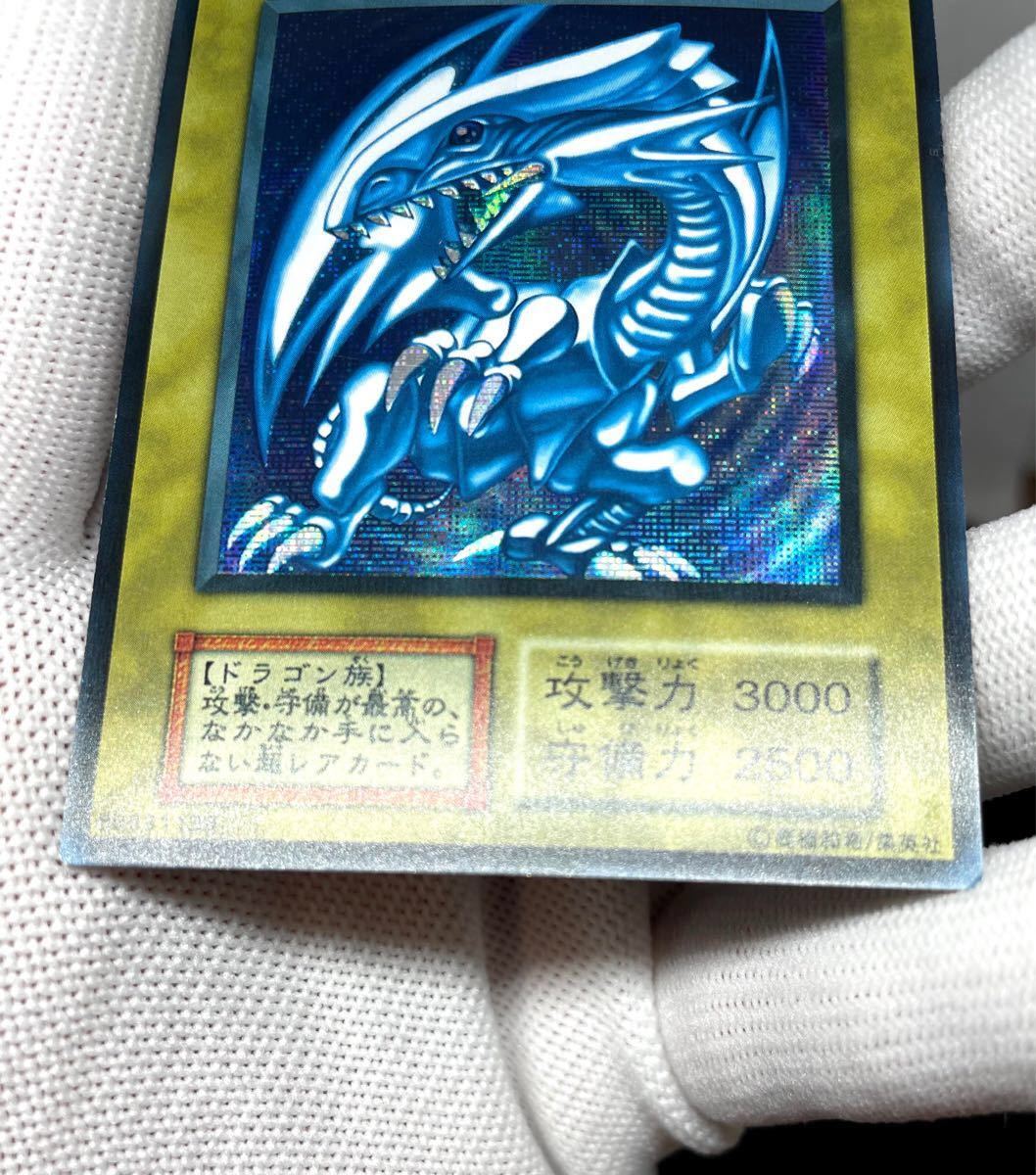 遊戯王 青眼の白龍 初期シークレット ブルーアイズホワイトドラゴン