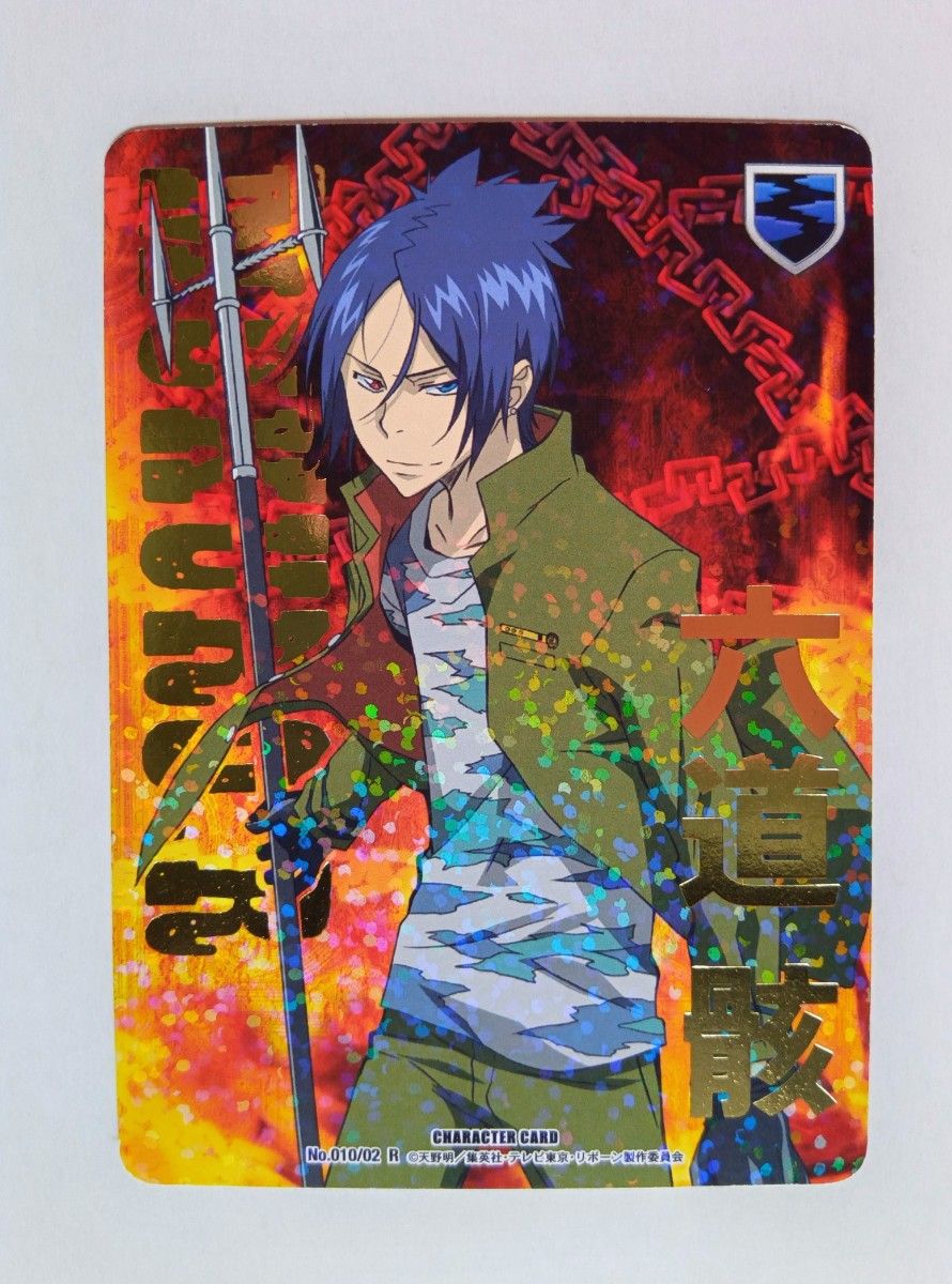 家庭教師ヒットマンREBORN CCG カード 六道骸 8枚セット｜Yahoo!フリマ