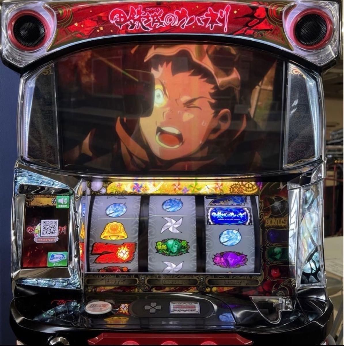 パチスロ実機】甲鉄城のカバネリ 初期パネル コイン不要機付｜Yahoo