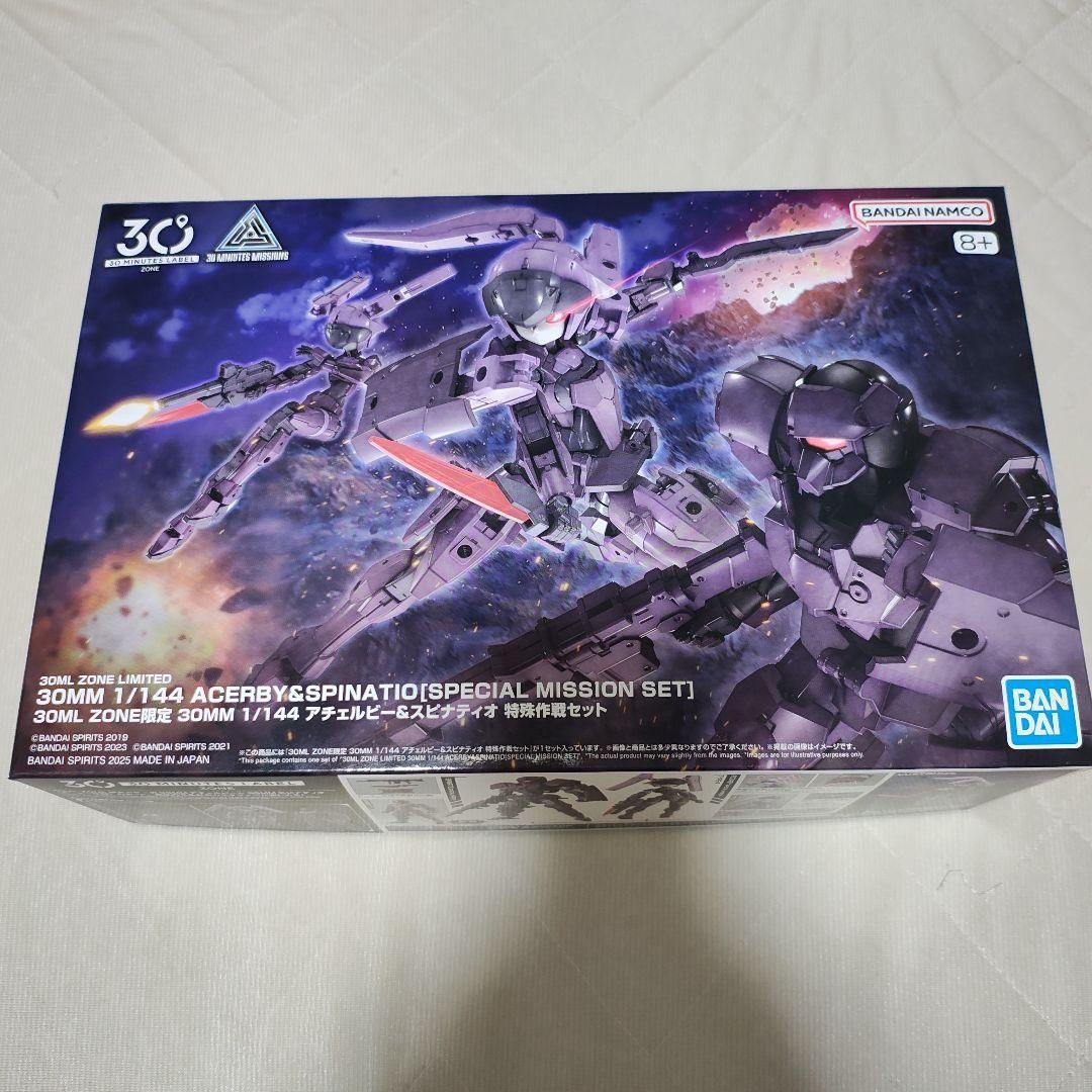 アチェルビー ＆ スピナティオ 特殊作戦セット 30MM 30MS 30MF｜Yahoo