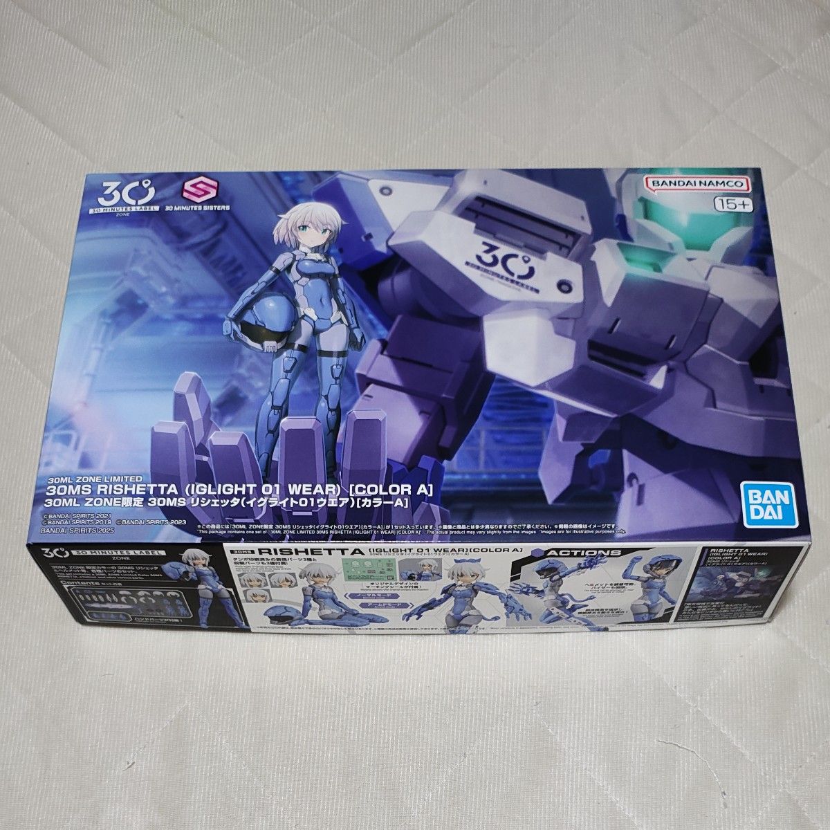 30MS リシェッタ(イグライト01ウエア)[カラーA] 30ML ZONE限定｜Yahoo