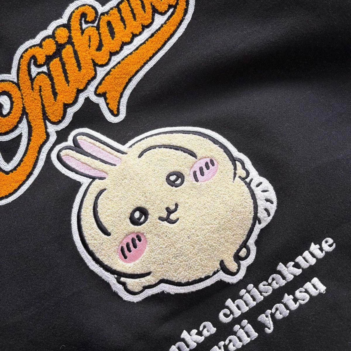 ちいかわ うさぎ アベイル スタジャン 新品タグ付き Lサイズ 黒 合否