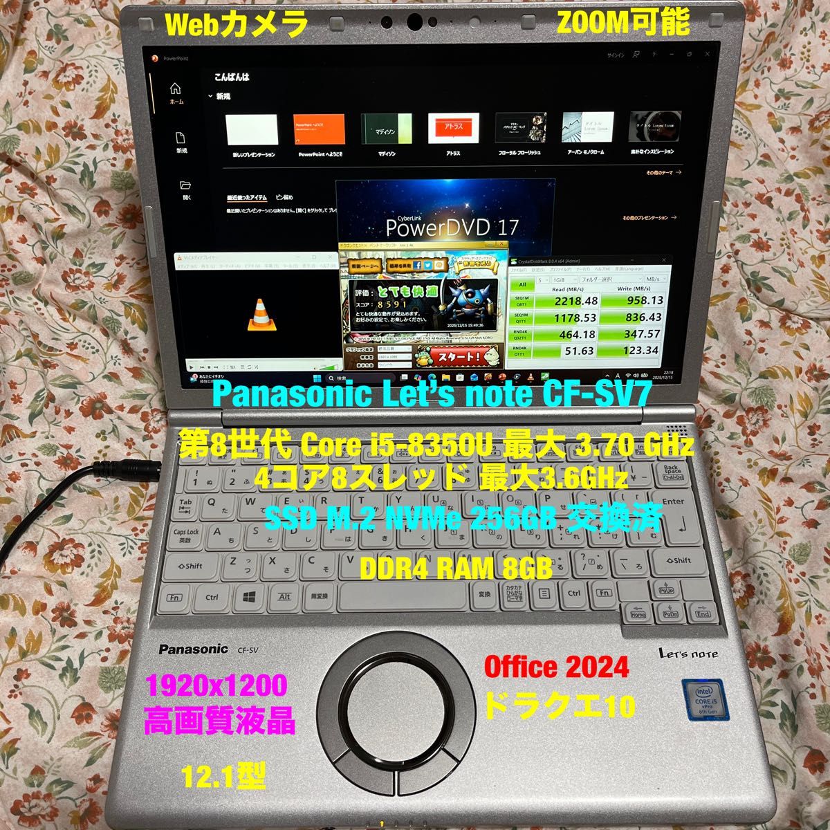 レッツノートCF-SV7 第8-i5/8gb/NVMe256GB/ドラクエ10/autocad｜Yahoo