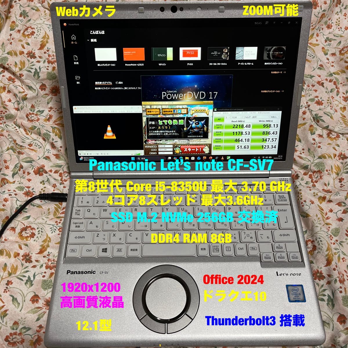 レッツノートCF-SV7 第8-i5/8gb/NVMe256GB/ドラクエ10/Office2024