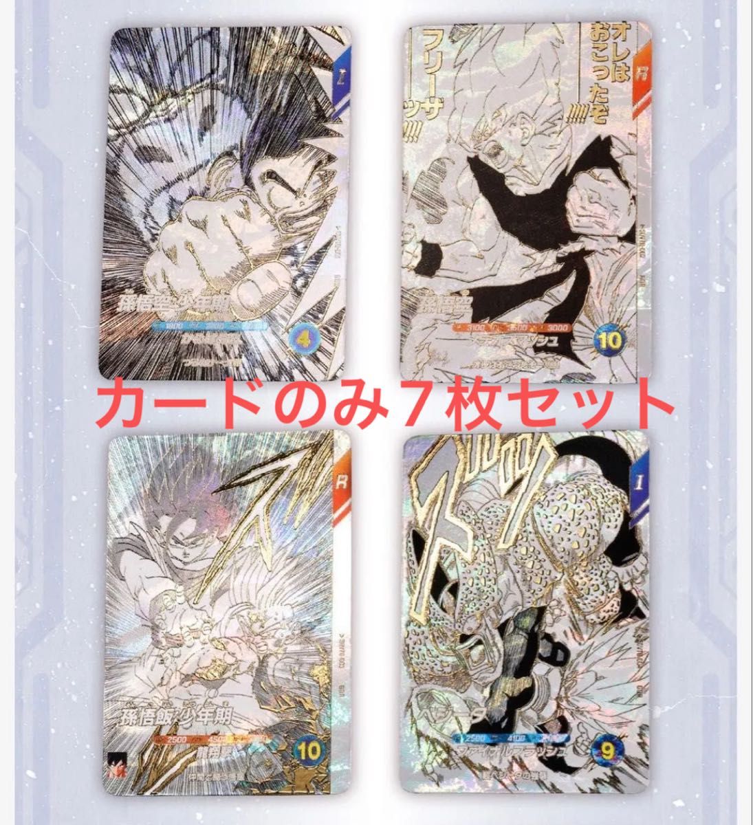 ドラゴンボールスーパーダイバーズ DRAGON BALL 40th Anniversary