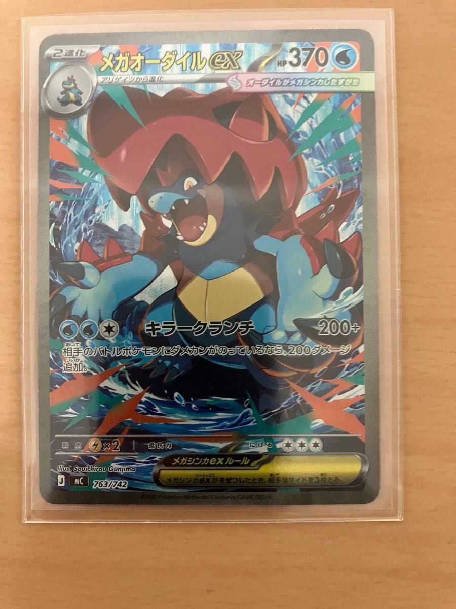 ポケモンカード スタートデッキ100 バトルコレクション 101 ZA御三家