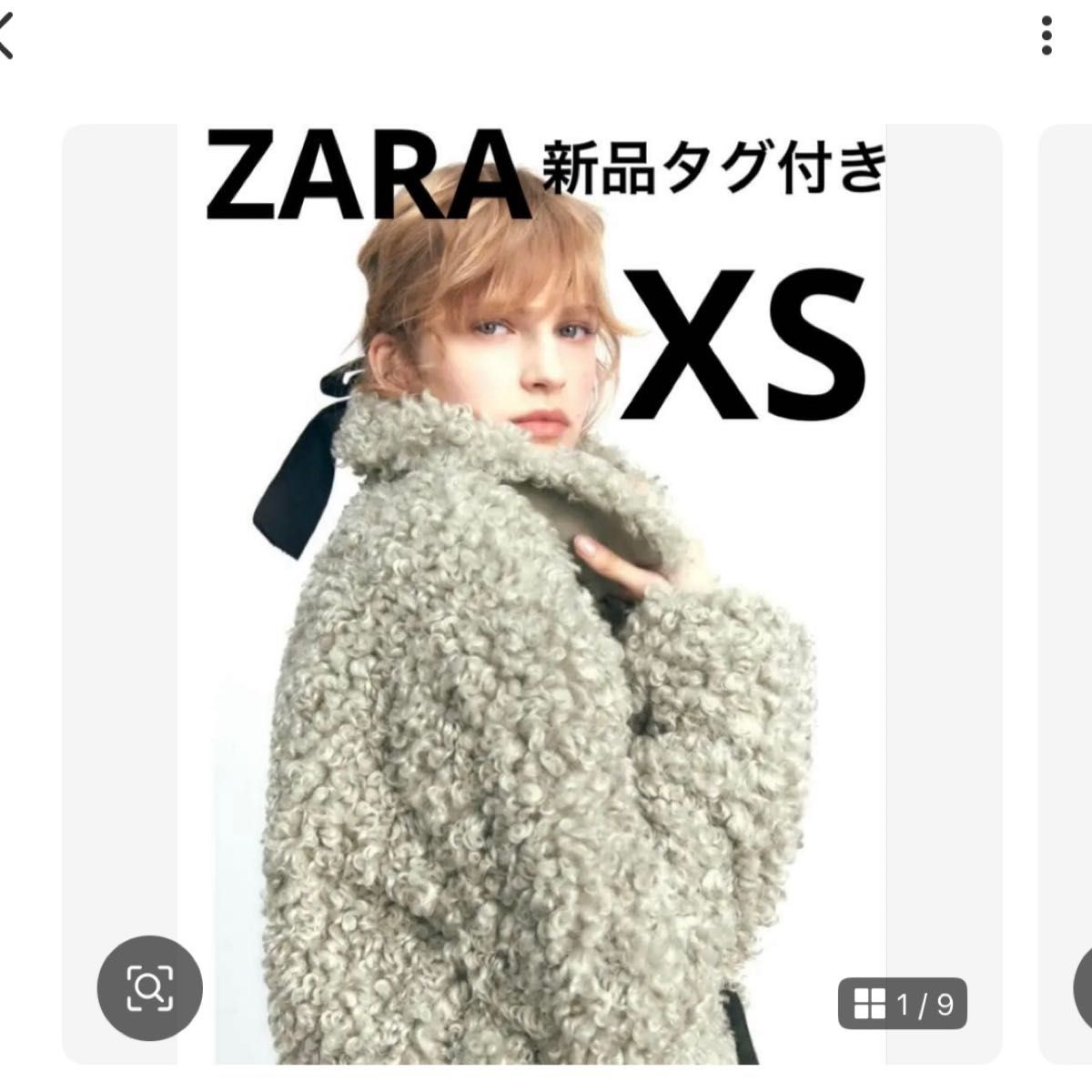 新品 タグ付き ZARA ロングブークレコート グレー XS｜Yahoo!フリマ