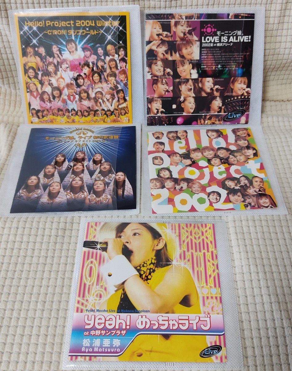 まとめ売り モーニング娘 松浦亜弥 DVD ハロプロ ハロープロジェクト