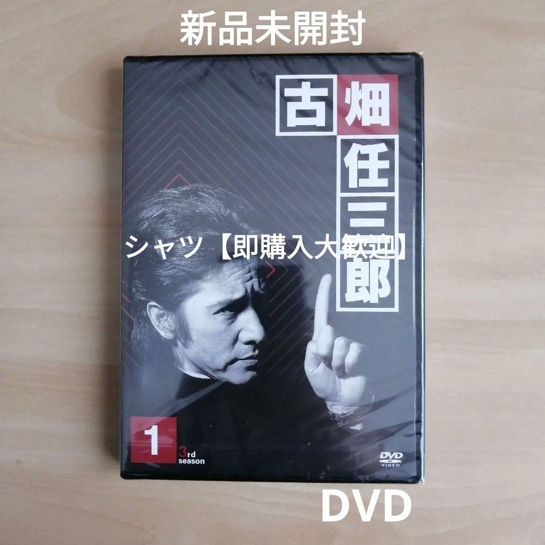新品未開封 古畑任三郎 3rd season 1 DVD 田村正和 SMAP｜Yahoo!フリマ