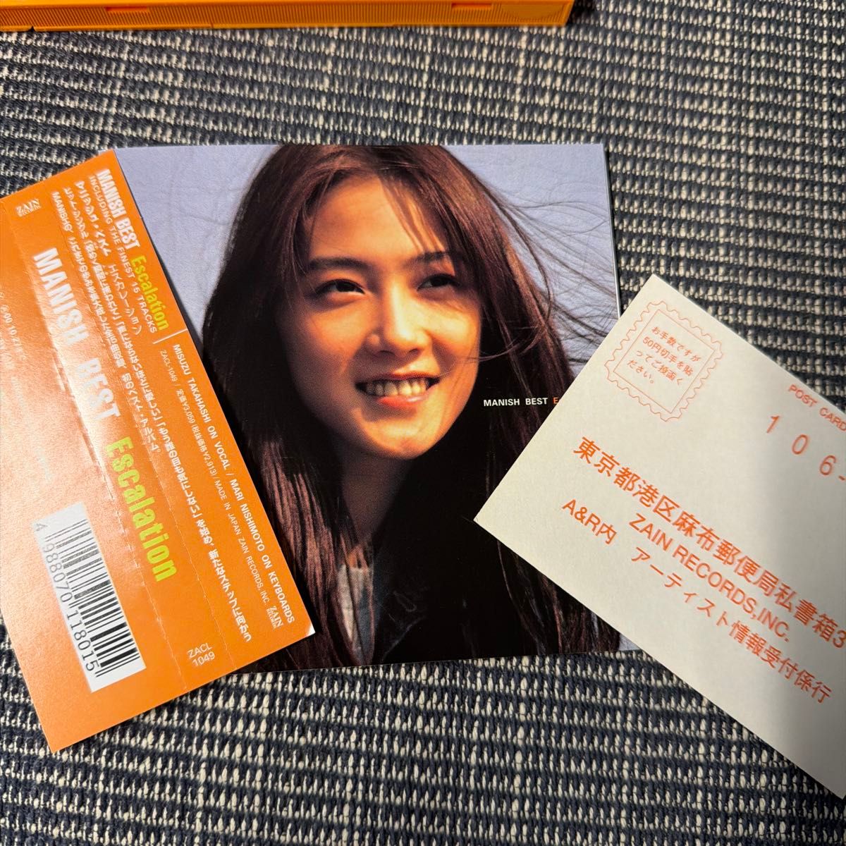 MANISH/マニッシュ Best Escalation/ベスト・ エスカレーション 帯付き