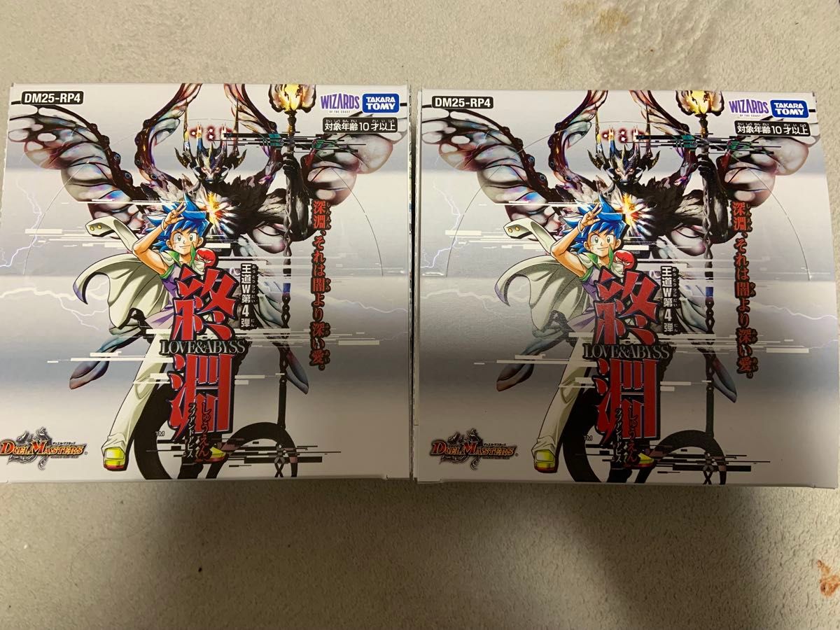 デュエルマスターズ DM25-RP4 シュリンク付き 2BOX DM25-RP4 デュエル