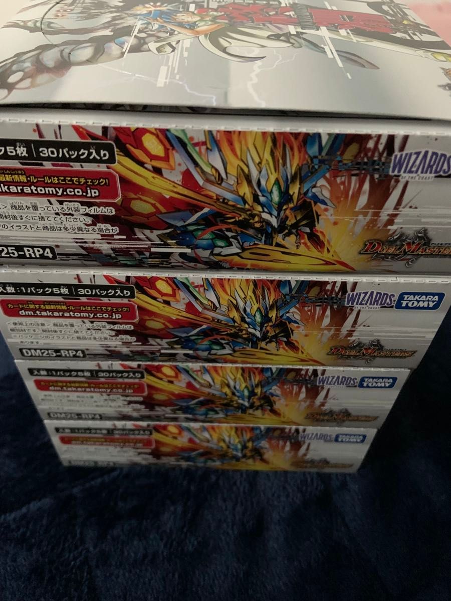 DM25-RP4 デュエル・マスターズTCG 王道W 第4弾 終淵 ～LOVE＆ABYSS