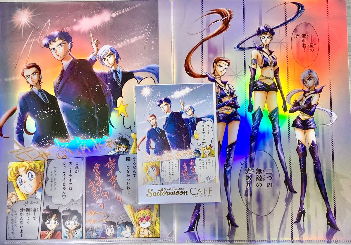 セーラームーンcafe☆クリアファイル後半11種② セーラームーンcafe