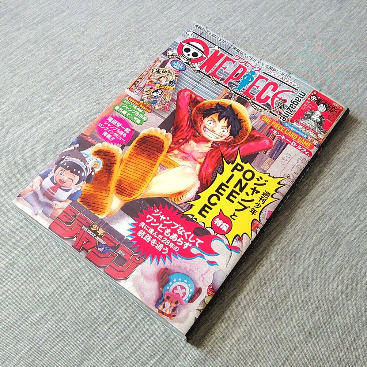 新品未読カード付】ONE PIECEmagazine ワンピースマガジン20号｜Yahoo