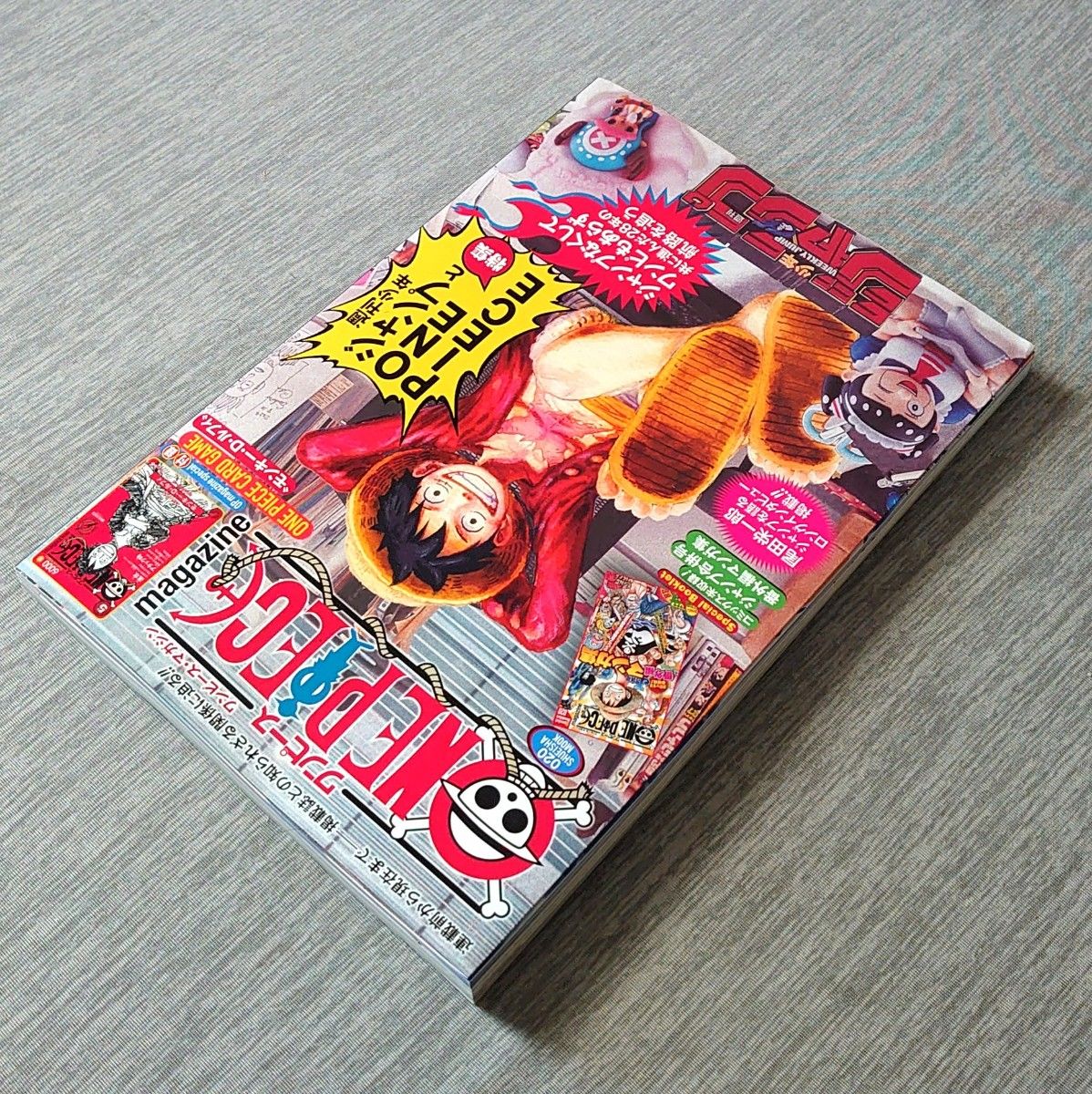 新品未読カード付】ONE PIECEmagazine ワンピースマガジン20号｜Yahoo