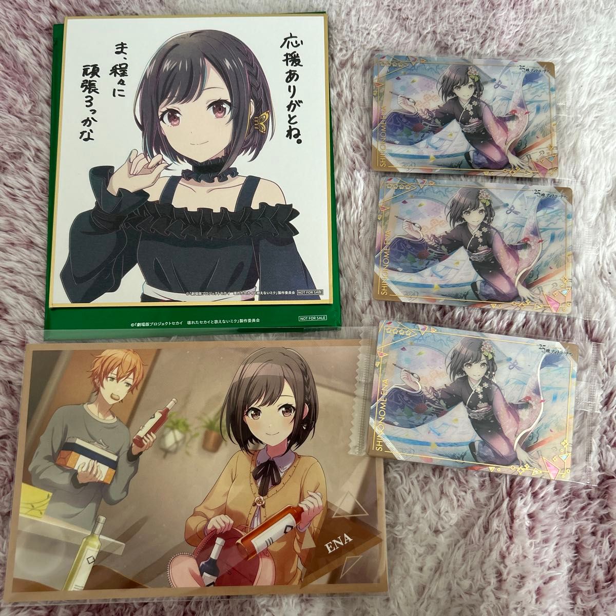 プロセカ 東雲絵名 5点セット｜Yahoo!フリマ（旧PayPayフリマ）