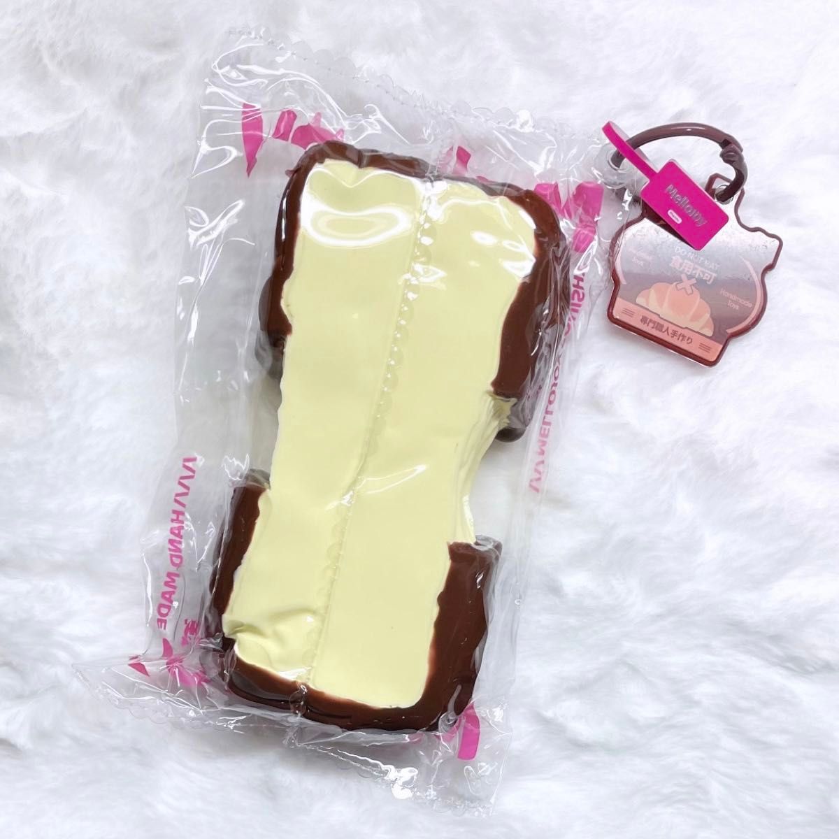 mellojoy スクイーズ 伸びるチーズ チョコ のびーるチョコレート 美品