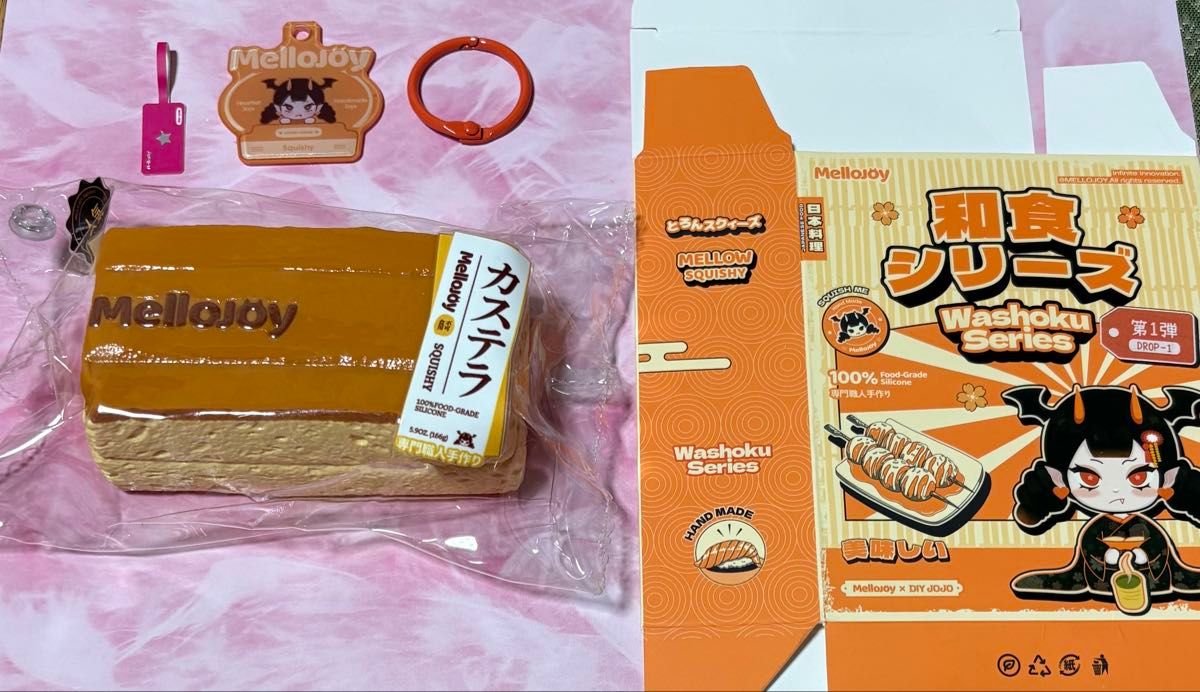 Mellojoy メロジョイ スクイーズ 和食シリーズ プレーンカステラ