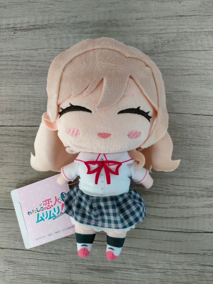 わたしが恋人になれるわけないじゃん ムリムリ みでぃあんぬいぐるみ