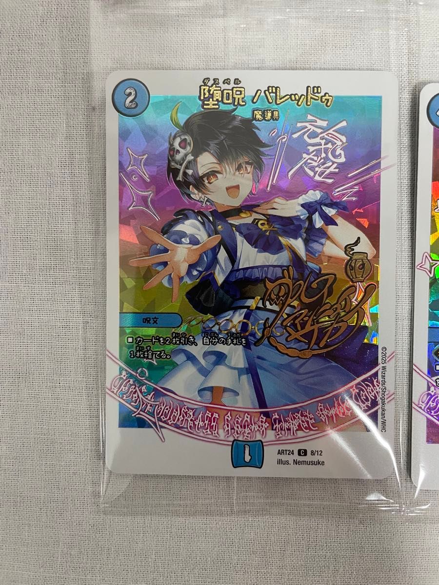 未開封品 デュエル・マスターズ 魔法少女アイドル Girl Mage 神アート