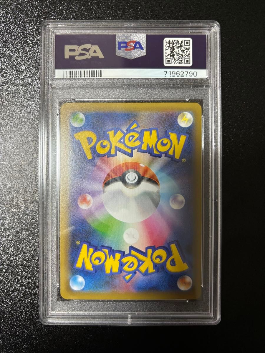 PSA10 ポケモンカード おたんじょうびピカチュウ 25th ANNIVERSARY ED