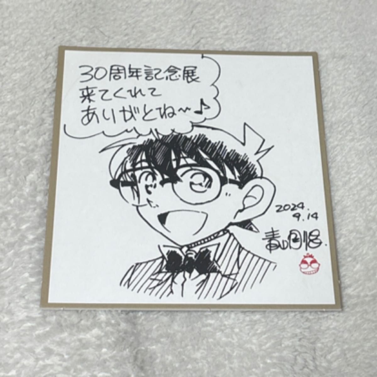 名探偵コナン 青山剛昌 サイン色紙 色紙 江戸川コナン30周年記念展