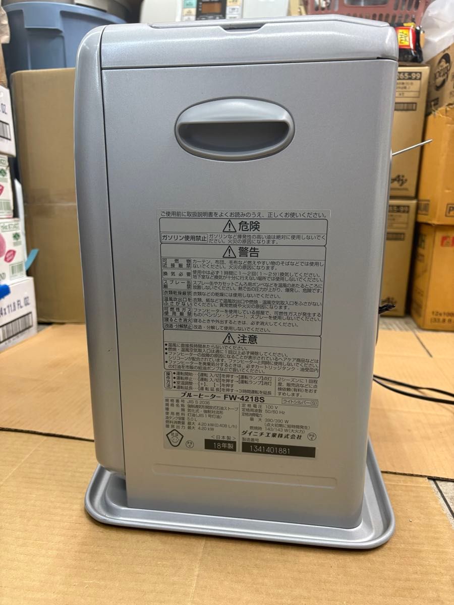 ダイニチ ブルーヒーター FW-4218S 分解清掃済 完動品 18年製 シルバー