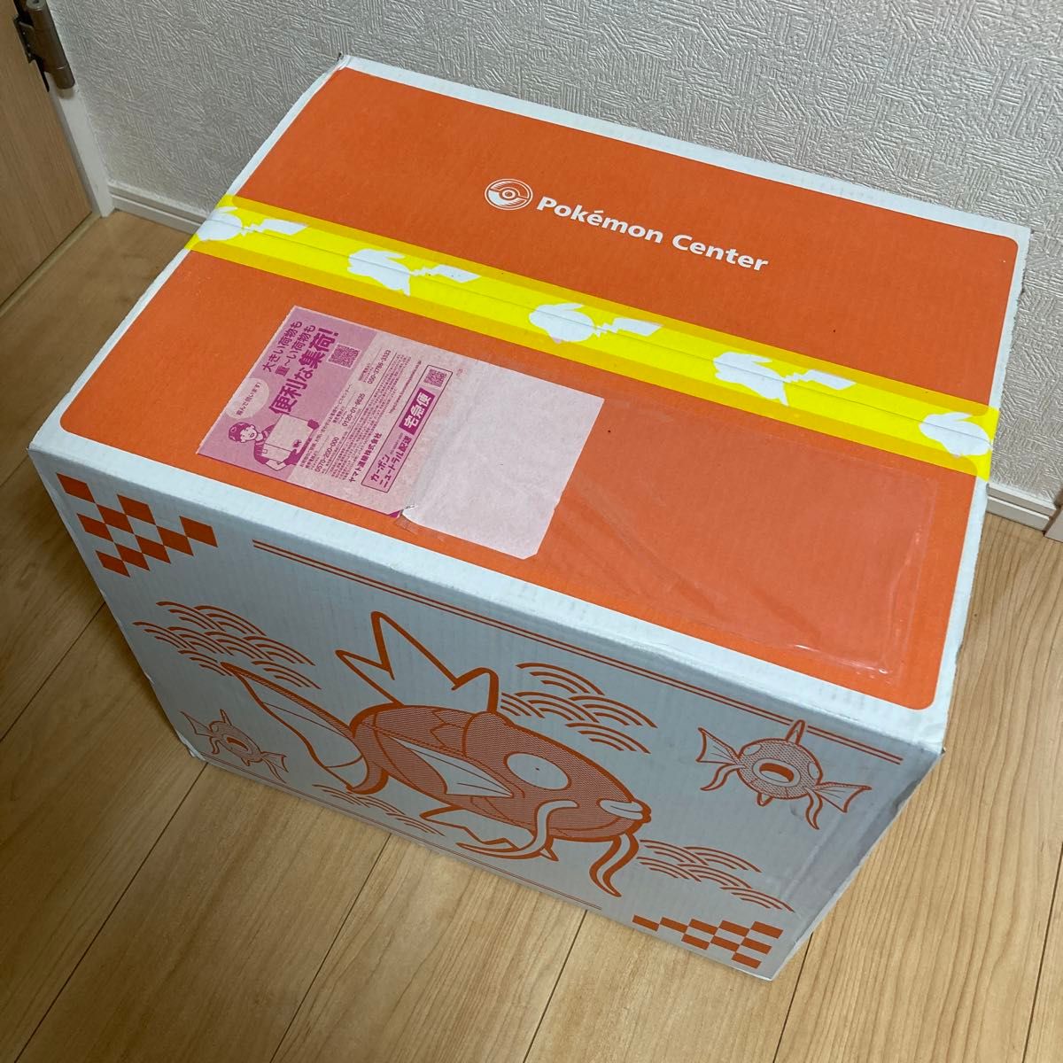 ピカピカボックス2026 ポケモンセンターオンライン 未開封｜Yahoo