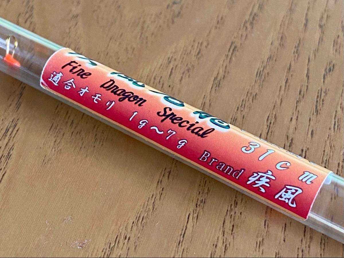 疾風 鬼龍 -KIRYU- 手元胴調子 31cm ワカサギ｜Yahoo!フリマ（旧PayPay