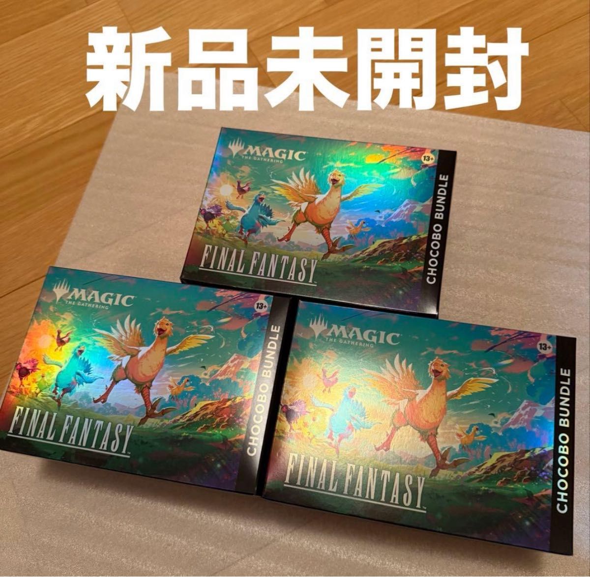 MTG FINAL FANTASY チョコボ・バンドル 英語版 3個 未開封3個セット