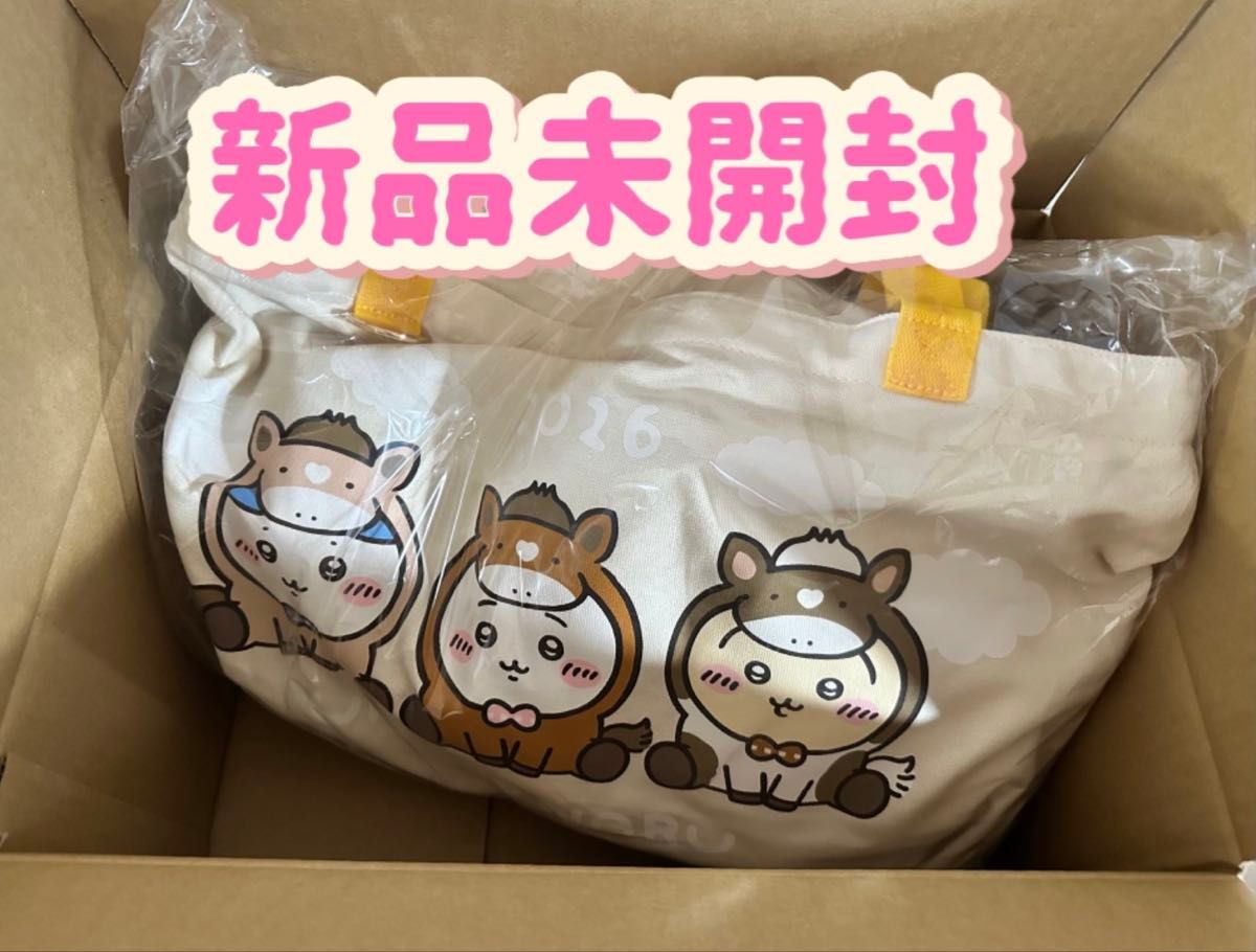 ちいかわ福袋 2026 新品未開封 ちいかわダンボールでそのままお届け