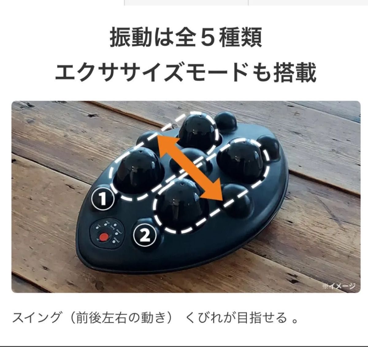 エイミー スリムビューティパッド 新品｜Yahoo!フリマ（旧PayPayフリマ）