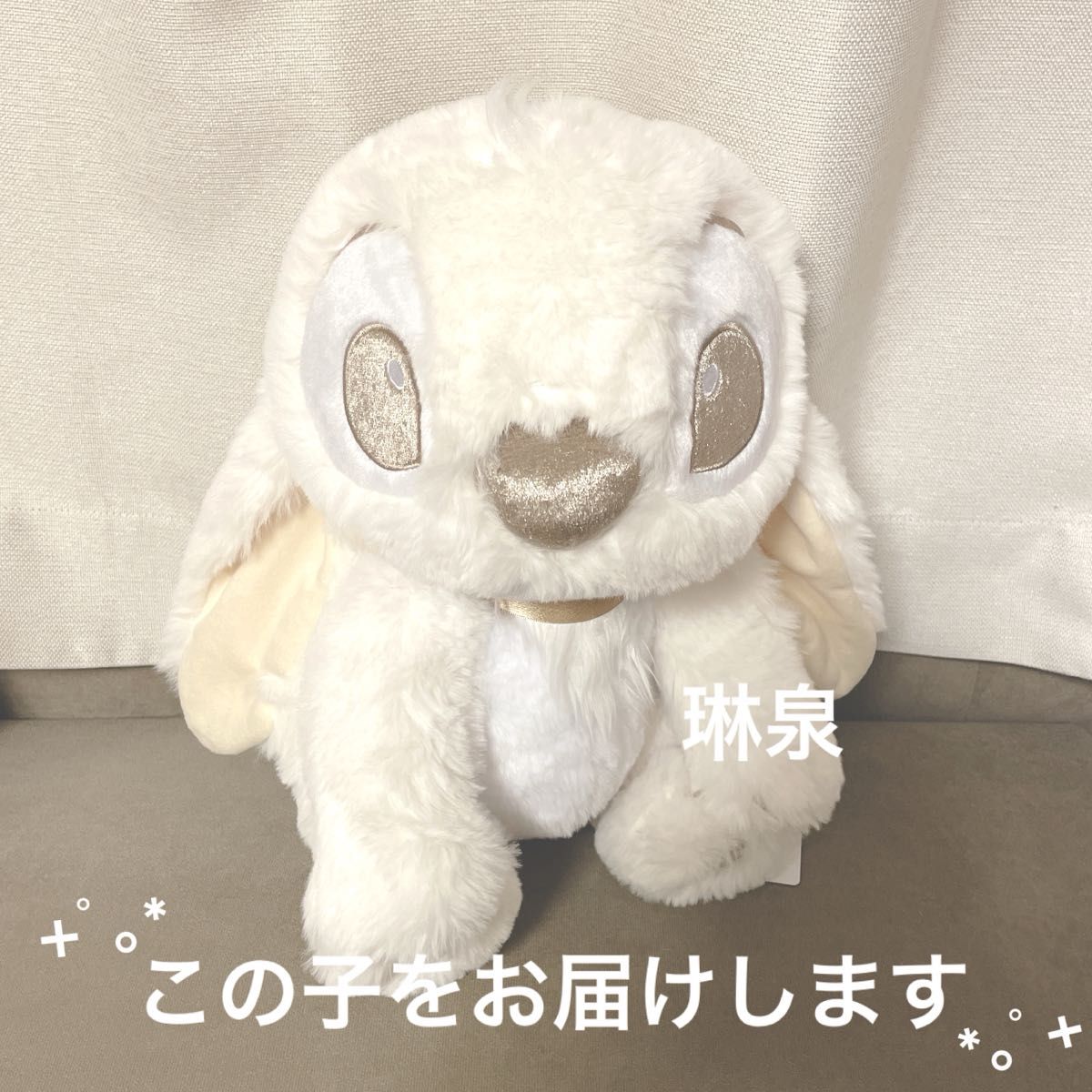 ディズニー スティッチ ぬいぐるみ Winter White 白 ホワイト ふわふわ