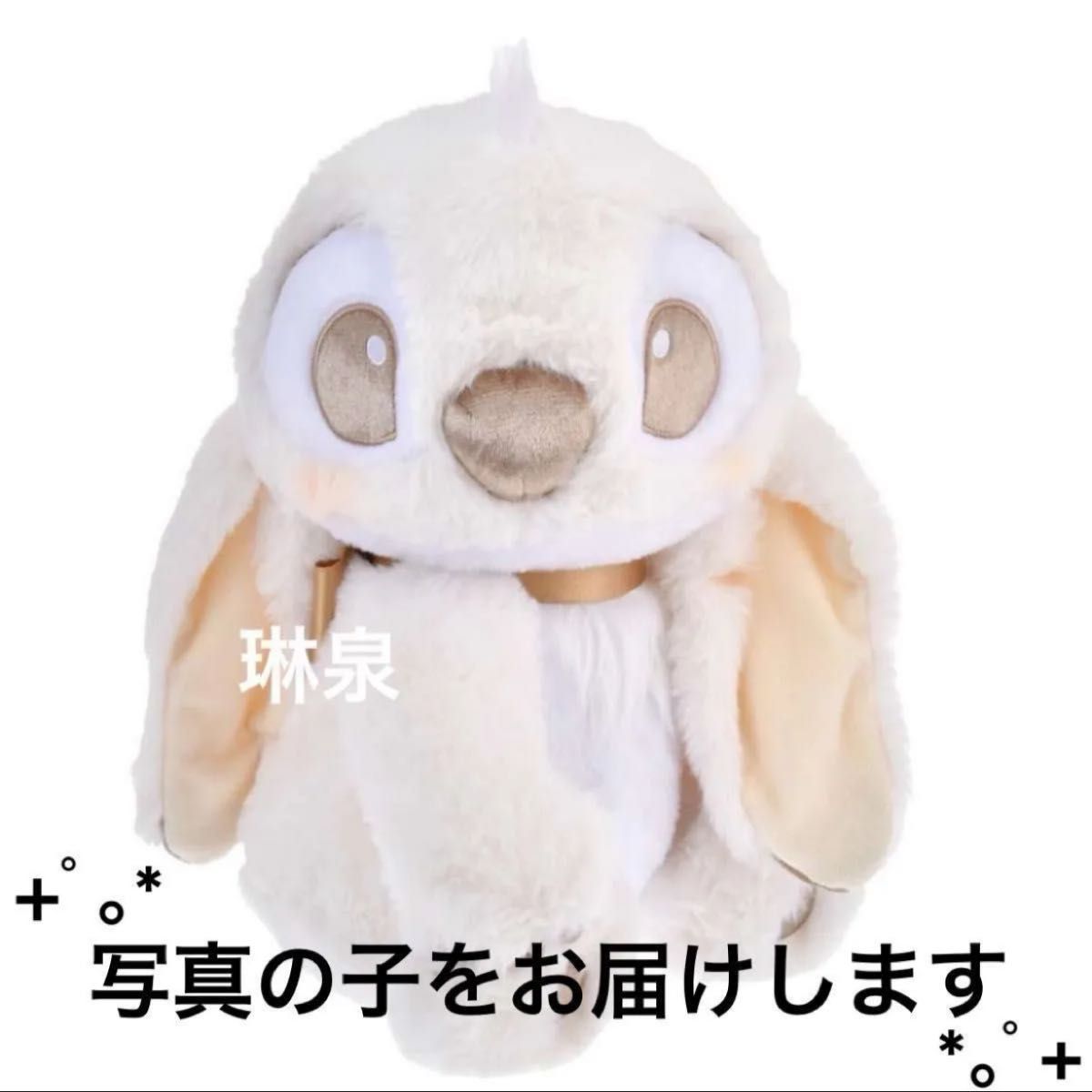 ディズニー スティッチ ぬいぐるみ Winter White 白 ホワイト ふわふわ