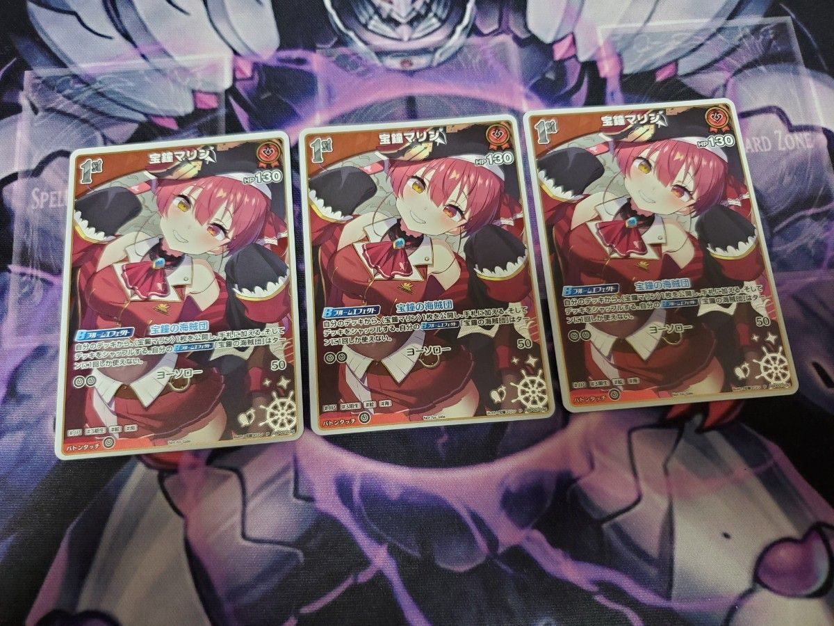 ホロライブ TCG OCG ホロカ プロモ PR ホロ パラレル hBP02-028 宝鐘