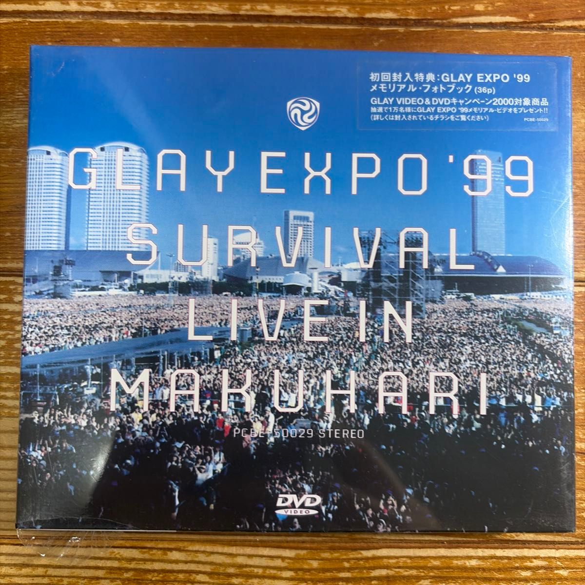 GLAY EXPO '99 SURVIVAL LIVE IN MAKUHARI DVD｜Yahoo!フリマ（旧
