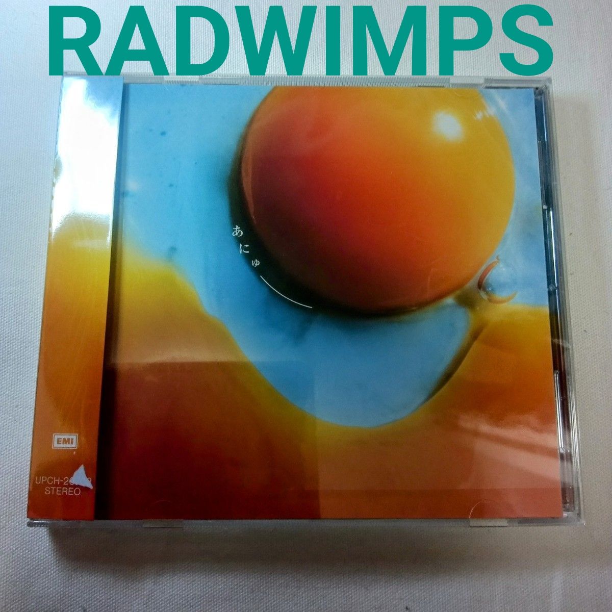 RADWIMPS CDアルバム】あにゅー 通常盤 UPCH-20670｜Yahoo!フリマ（旧